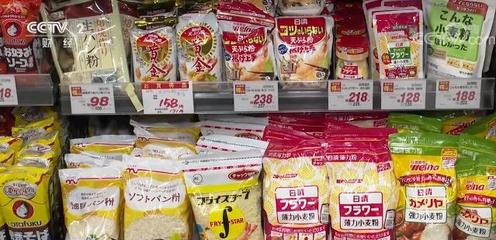日本谷物價格飆升，民眾面對3000多種商品13%平均漲幅的無奈