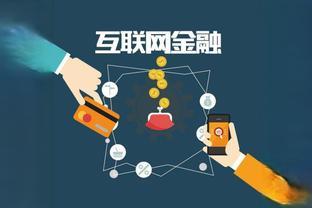 第三方支付分賬業(yè)務(wù)介紹