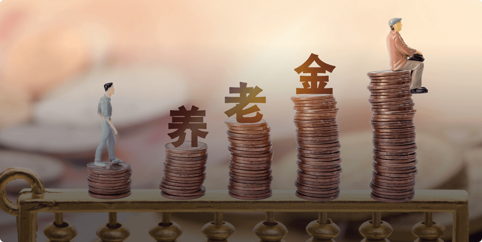 個人金融業(yè)務(wù)全攻略 如何高效管理財(cái)富與應(yīng)對未來