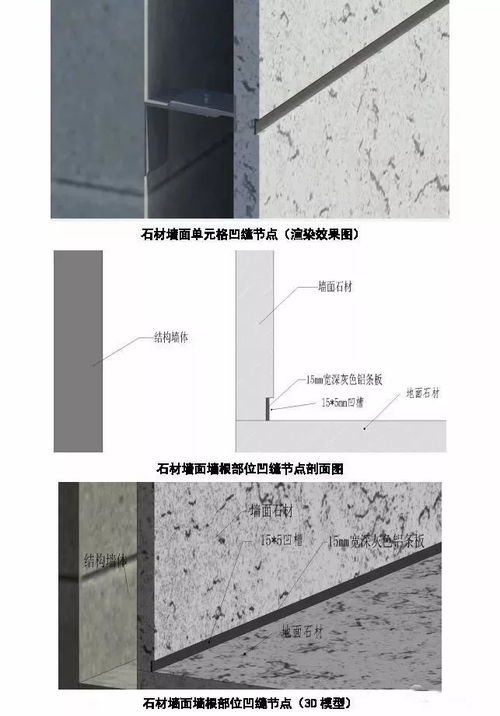 中鐵精品工程裝飾裝修施工質(zhì)量創(chuàng)新做法集錦,看到了一定要收藏