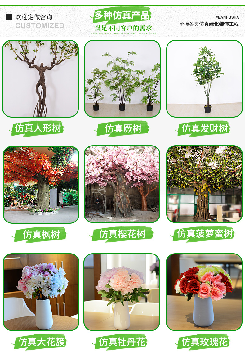 工廠批發仿真單邊榕樹室內假樹落地裝飾人造樹仿真綠植仿真大型樹
